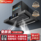 威力柴火灶抽油煙機家用廚房小型商用大功率油煙機農村土灶抽煙機炸雞店壁掛或吊裝大吸力吸油煙機 1.35米純銅單電機1000W-830mm深度