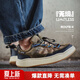 馬登男鞋 秋季新款無(wú)境板鞋男士厚底增高鞋山系機能風(fēng)鞋運動(dòng)休閑鞋子 卡其色 43