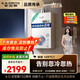 史密斯（A.O.SMITH）佳尼特13升精鋼燃氣熱水器 不銹鋼換熱器包8年  精控恒溫  抗風(fēng)防凍家用天然氣JSQ26-TC1 以舊換新