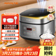 九陽(yáng)（Joyoung）不粘厚釜內膽大火力柴火飯3升黃金容量家用2-3人微壓多功能電飯煲電飯鍋行業(yè)熱銷(xiāo)30FZ630