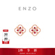 周大福ENZO茜茜公主系列 鏤空花型 18K金鑲紅寶石耳釘EZV5194 EZV5194(一對)