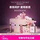 維多利亞的秘密（Victoria's Secret）絲絨花瓣多香型身體乳沐浴噴霧組合裝留香3件套節日送女友禮物 絲絨花瓣（身體乳+噴霧+沐浴露）