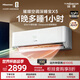 海信（Hisense）空調深睡寶X5 世界杯定制空調 大1.5匹 AI潔凈新風(fēng)空調 DeepSeek 語(yǔ)音智控 國家補貼 KFR-35GW/X5E1-1