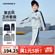 Converse匡威兒童套裝春季新款休閑時(shí)尚學(xué)生運動(dòng)套裝長(cháng)袖長(cháng)褲兩件套童裝 巖嶺灰 130 /64 【建議身高116-122cm】