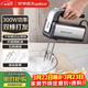 榮事達（Royalstar）電動(dòng)打蛋器家用全自動(dòng)奶油打發(fā)器小型打雞蛋清蛋糕面糊攪拌器手持300W大功率烘焙料理機 EGK207L