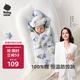 babycare初生嬰兒全棉抱被安撫調溫產(chǎn)房新生兒包被咘咘熊月光藍90*90