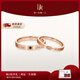 DR現貨對戒情侶鉆戒K金/18k金結婚戒指YOU&ME片刻永恒 【可升級同心石】紅18K金*男女對戒*現貨