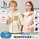 哈吉斯（HAZZYS）品牌童裝男女童外套秋新品防靜電舒適柔軟搖粒絨針織外套 奶油色 145