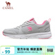 駱駝（CAMEL）網(wǎng)面透氣跑步女鞋輕量健步運動(dòng)鞋子 CD2223L6852 灰/梅紅 37
