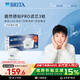 碧然德（BRITA）家用凈水壺 濾水壺濾芯 MAXTRA Pro WLE 去水垢專(zhuān)家版PRO濾芯3只裝