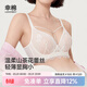 幸棉（LUCKMEEY）大胸顯小蕾絲美胸帶內衣女貝殼杯薄款透氣性感純欲舒適文胸罩 月光白 L  (80CDE)