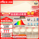 雷士（NVC）吸頂燈全光譜護眼套餐客廳燈簡(jiǎn)約臥室智能LED照明普瑞白雪S包安裝