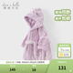 戴維貝拉（DAVE＆BELLA）兒童居家服男女童浴巾卡通連帽睡袍可穿秋冬新款洋氣小童睡衣 紫色DK4237719-A 120 cm（建議身高110-120cm）