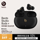 beats Studio Buds +  (第二代) 真無(wú)線(xiàn)降噪 藍牙耳機【禮物】兼容蘋(píng)果安卓系統  鎏金黑