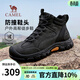 駱駝（CAMEL）男鞋加絨高幫2025冬季新款耐磨防滑登山鞋徒步運動(dòng)潮鞋黑色 G15W379014 暗夜黑【四季款】 42