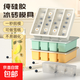 長(cháng)條冰塊模具家用冰箱自制輔食硅膠冰格冰棒冰雪糕大號冰磚制冰盒 白色三個(gè)裝【母嬰級硅膠】四格條形冰格