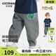 齊齊熊（ciciibear）[彎刀褲防褪色]齊齊熊寶寶褲子春款男童牛仔褲兒童休閑褲2026新款 淡灰綠 110