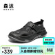 森達運動(dòng)涼鞋男春秋網(wǎng)面透氣厚底休閑鞋QJ032CM5 黑色 43