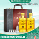 西鳳酒玖藏30年白酒禮盒2瓶52度陳年鳳香型白酒過(guò)年貨節送禮盒裝