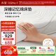 水星家紡記憶棉床墊褥子慢回彈可折疊床褥褥子加大雙人床墊1.8x2米