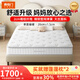 喜臨門(mén)白騎士?jì)和矇|竹炭納米海綿椰棕彈簧席夢(mèng)思床墊1.8米x2米 偏硬 白騎士?jì)和菊W(wǎng)彈簧/椰棕/偏硬/厚20cm】 1.2*2米