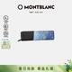 萬(wàn)寶龍MONTBLANC 大班精選系列藍色皮革拉鏈筆袋 124475 禮物