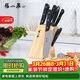 張小泉 刀具套裝七件套 套刀 菜刀斬骨刀多用刀水果刀磨刀棒刀具全套N5490