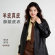 【京東直采】真皮皮衣26春新款女裝羊皮上衣外套夾克皮草韓版高級 黑色 XL