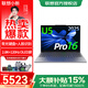 聯(lián)想小新Pro16 / 小新16c / 小新15c 2025新款可選標壓酷睿i5筆記本電腦輕薄本學(xué)生商務(wù)辦公游戲本 二代Ultra5 32G 1TB丨小新Pro16 默認 正版Office辦公軟件
