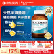 澳佳寶（Blackmores）原味深海魚(yú)油omega-3軟膠囊澳洲進(jìn)口含dha成人epa400粒