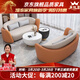 淮率接待沙發(fā)會(huì )客區酒店大堂售樓處美容院休息區現代輕奢洽談沙發(fā)桌椅 兩雙人沙發(fā)+茶幾組合/橙色/加厚貓抓皮