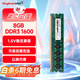 金百達（KINGBANK）8GB DDR3 1600  臺式機內存條 臺式機【DDR3 1600】 【8G】
