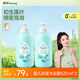 啟初嬰兒洗發(fā)水沐浴露二合一 520ml*2 溫和易沖 植物之初