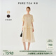 茶·愫【靜奢千金】puretea茶愫圓領(lǐng)蕾絲燈籠袖繡花荷葉邊連衣裙25夏新 米白 M