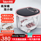 泰昌（Taicn) TC-Z5700足浴盆全自動(dòng)電動(dòng)按摩泡腳桶過(guò)膝盆深桶洗腳盆足療盆加熱泡腳桶按摩泡腳桶家用 TC-Z5700（尊享型）