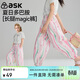 ASK JUNIOR兒童褲子夏季中大童燈籠褲防蚊褲女童滿(mǎn)印水彩休閑褲長(cháng)褲 粉色