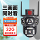 網(wǎng)絡(luò )眼800萬(wàn)超清太陽(yáng)能攝像頭室外魚(yú)塘果園農村手機遠程監控器360度無(wú)死角帶夜視追蹤全景全彩 【W(wǎng)IFI款】三畫(huà)面同時(shí)看+黑光夜視+32G