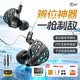 iKF 夜祭【限定聯(lián)名套裝】有線入耳式游戲電競(jìng)耳機(jī)FPS電競(jìng)高清麥發(fā)燒級(jí)耳塞3.5mm三角洲情人節(jié)禮物