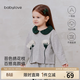 babylove【清倉】女寶寶荷葉領(lǐng)外套春秋純棉開(kāi)衫可愛(ài)洋氣百搭上衣一隅花開(kāi) 一隅花開(kāi) 90