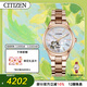 西鐵城（CITIZEN）手表女日韓表自動(dòng)機械鋼帶時(shí)尚送女友禮物PC1018-69D