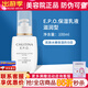 克麗緹娜epo保濕乳液滋潤型100ml保濕補水克緹旗艦院線(xiàn)護膚正品防偽 保濕乳液滋潤型