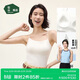 松山棉店細肩帶帶杯背心文胸二合一涼感承托百搭時(shí)尚通勤女士?jì)纫略鹿獍譒