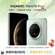 華為Mate 70 Pro+手機【政府補貼500元 全新國行正品】 飛天青 16GB+512GB 官方標配