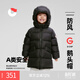 保姆鵝 兒童羽絨服男童女童連帽中長(cháng)款加厚防風(fēng)保暖羽絨外套[NG2747] 炭黑 150