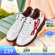 安踏（ANTA）曼舞丨鹵貓狐貍卜聯(lián)名配色德訓鞋女2026春季新款百搭時(shí)尚平底板鞋 象牙白/荔枝紅/南國粉-1 37.5 (女6.5)