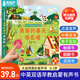 青葫蘆幼兒早教發(fā)聲書(shū)語(yǔ)言啟蒙繪本0-1-3歲兒童益智玩具生日禮物點(diǎn)讀機 美麗的春天誰(shuí)在唱