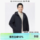 佐丹奴防風(fēng)夾克男春季新款戶(hù)外打褶袖肘寬松連帽風(fēng)衣外套01075088