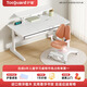 護童（Totguard）兒童學(xué)習桌椅套裝升降書(shū)桌 P1大白桌120cm+低書(shū)架+G901Pro粉