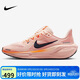 耐克NIKE女子跑步鞋 飛馬41 PEGASUS 41 運動(dòng)鞋FN5041-802橙紅黑37.5