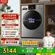 松下（Panasonic）滾筒洗烘一體洗衣機10公斤大容量變頻節能 除菌除螨羽絨空氣羊毛羽絨服洗泡沫凈XQG100-ND1MT